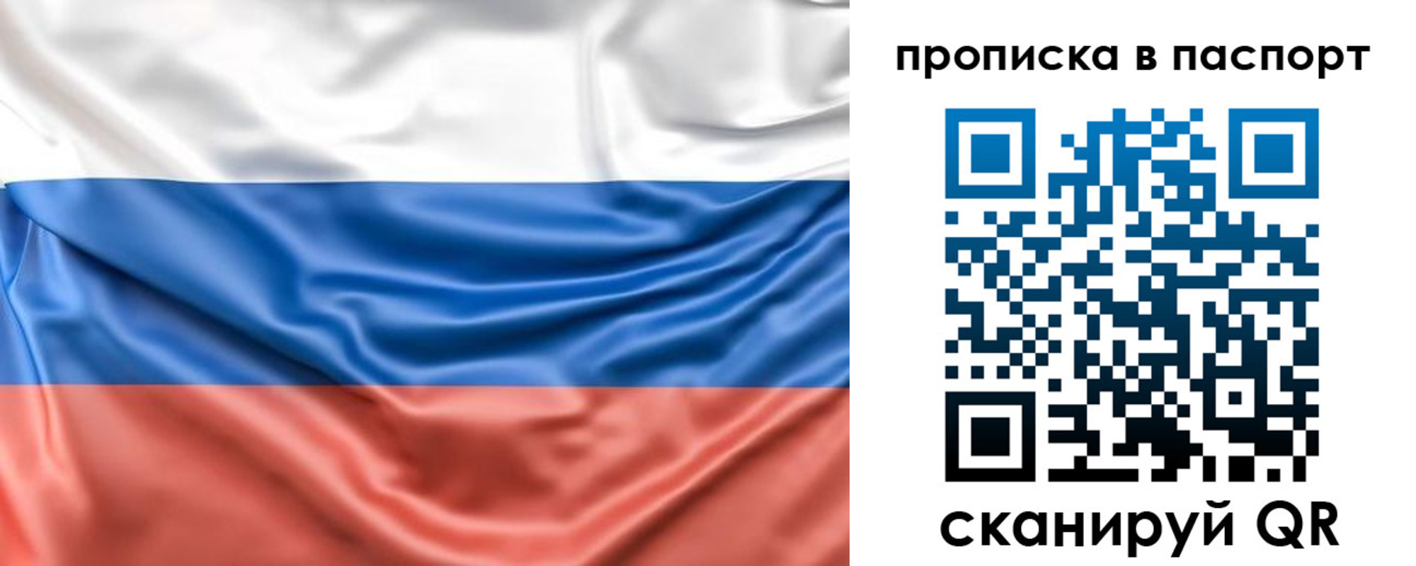 регистрация для дет. сада в Жуковском