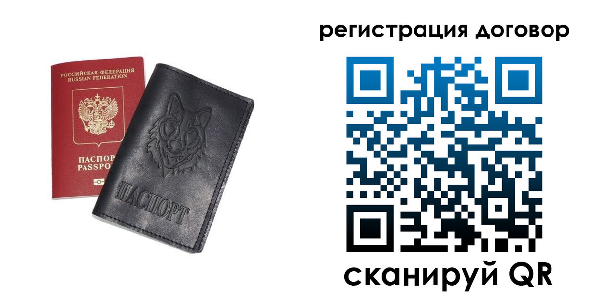 где прописаться в Жуковском